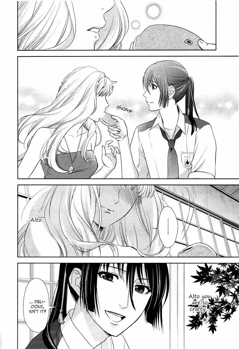 Sheryl - Kiss in the Galaxy Chapter 3 23